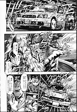 NAOCHAN TO NATSUYHSUMI