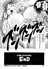 PREASE! IDOL FOR YOU