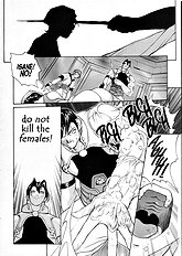 Sex Warrior Isane Extreme - 7