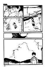 Virgin Night 2 - Chapter 1