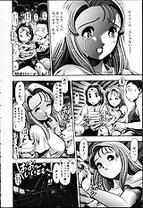 NAOCHAN TO NATSUYHSUMI