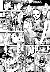 BIKINI NO REINA SENSEI