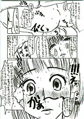 (C70) [Sekai Kakumei Club (Ozawa Reido)] Mesubuta wa Haramu ka Kuwaeru shika nai