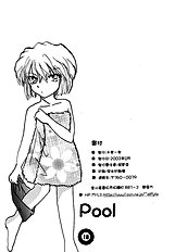 Pool (Detective Conan) [Alflya Walyla][ENG]