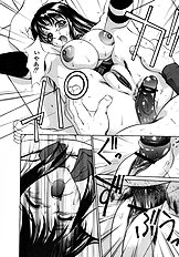 [Psycho] The Serf as Flesh Hole