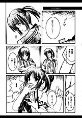 [Rothmans Workstation] KIMI HA KIRAKIRA