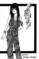 Haru Yo Koi V01 [Saki Kaori][ENG]