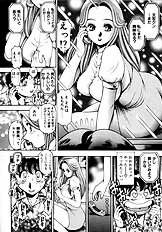 BIKINI NO REINA SENSEI