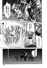 [Psycho] The Serf as Flesh Hole