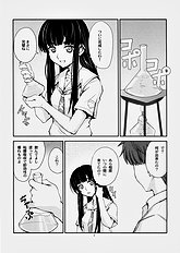 [FAKKU] KimiKiss - Tensai Jikken