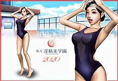 [H&Stock] shiritsu in sei bigaku sono 2020 nendo han