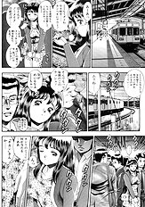 MARIKOSAN TO SHITEMITE