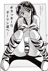 [JAP] Urusei Yatsura dj - Nuki Ramu