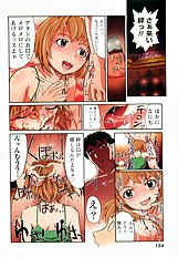 H na Shijuusou vol.1