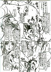 (C70) [Sekai Kakumei Club (Ozawa Reido)] Mesubuta wa Haramu ka Kuwaeru shika nai