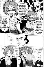 Femme Kabuki 7[ENG]