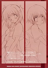 [Romantic Shintaikensa] Play Boy