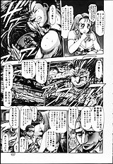 NAOCHAN TO NATSUYHSUMI