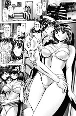 NAMI SOS! KEIKO & CHASATO