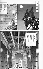 [JAP] Bikini no Kuni kara (From the Land of Bikini)