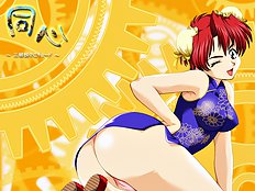 Doushin - Same Heart