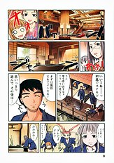 H na Shijuusou vol.2