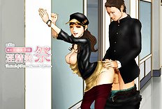 [H&Stock] shiritsu in sei bigaku sono gakuensai ( in sei bi matsuri )