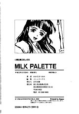 Milk Palette