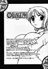 ORANGE PIE Vol.4