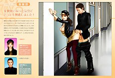 [H&Stock] shiritsu in sei bigaku sono gakuensai ( in sei bi matsuri )