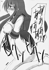 (C70) [SUGARCAKE (Takayoshi, Yu-ki)] fetish kiss