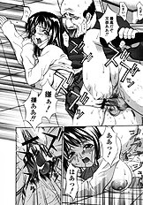 [Psycho] The Serf as Flesh Hole