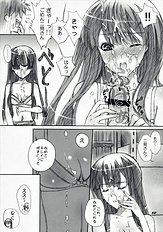 [God Wind] …to be ”kissin you