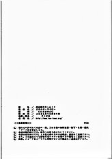 [Studio Wallaby] Mao-nee-cha~n