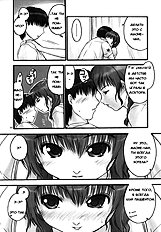 [FAKKU] KimiKiss - Mao Lv.5 (RUS)