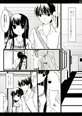 [D.N.A.Lab.] Kyou Koso Boku ni Onna no Ko no Hoken Taiiku wo