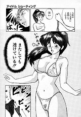 [JAP] Sperm Target