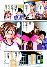 [JAP] High-leg Venus [Full Color]