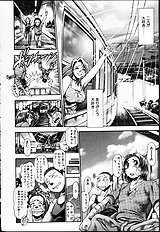 NAOCHAN TO NATSUYHSUMI