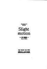 Slight motion -tsui no bidou-