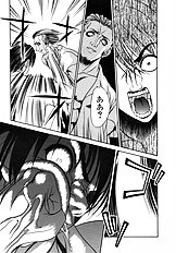 [Psycho] The Serf as Flesh Hole