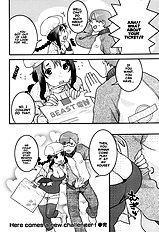 Here Comes a New Challenger!