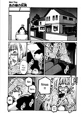 Ano Musume no Omocha | Her Toy