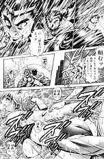 NAMI SOS! KEIKO & CHASATO