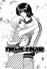 Baby Pink Kiss [Sawara Cashy][ENG]