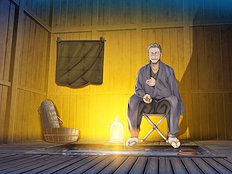 Bengarachou Hakubutsushi