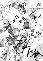 (C73)[J.P.S. of Black Beauty (Hasumi Elan) & Happy Paranoia (Wanashiro Giovanna)] ...to be ''kissin' you