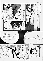 (C70) [SUGARCAKE (Takayoshi, Yu-ki)] fetish kiss