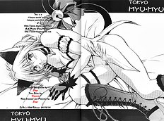 Tokyo Myu Myu (Tokyo Mew Mew) [English] ｛SaHa｝