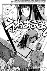 Haru Yo Koi V01 [Saki Kaori][ENG]